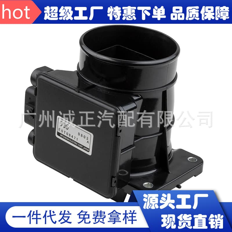 MD343605 Air Flow Meter Air Flow Sensor for 1997-1999 Mitsubishi Pajero