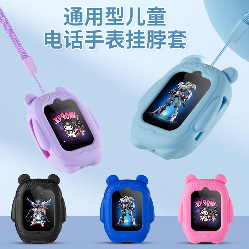 Universal Neckband for Children's Smartwatches, Smart Positioning Smartwatch Pendant, Cartoon Bear Silicone Watch Cover