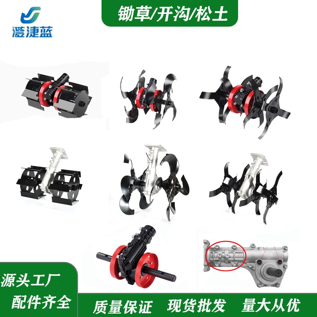 Lawn mower accessories assembly, hoeing wheel, loosening wheel, ditching wheel, weeding wheel, brush cutter universal garden accessories