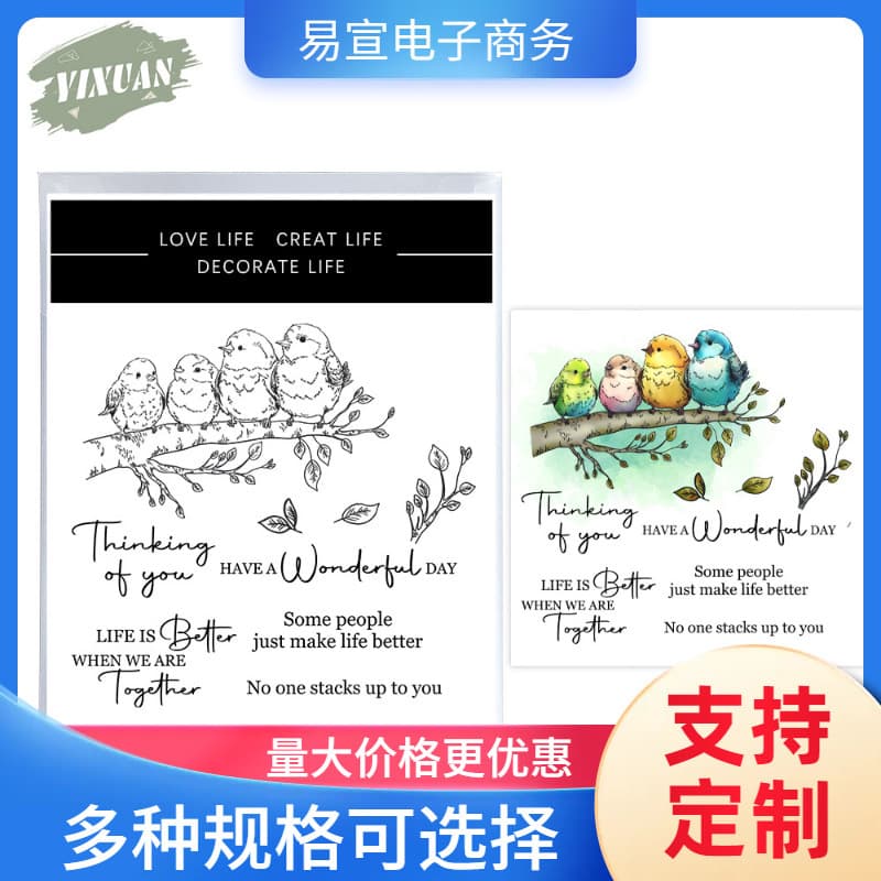 Spring Bird Metal Carbon Steel Die with Silicone Stamp Cutting Die Embossing Etching Cutting Die
