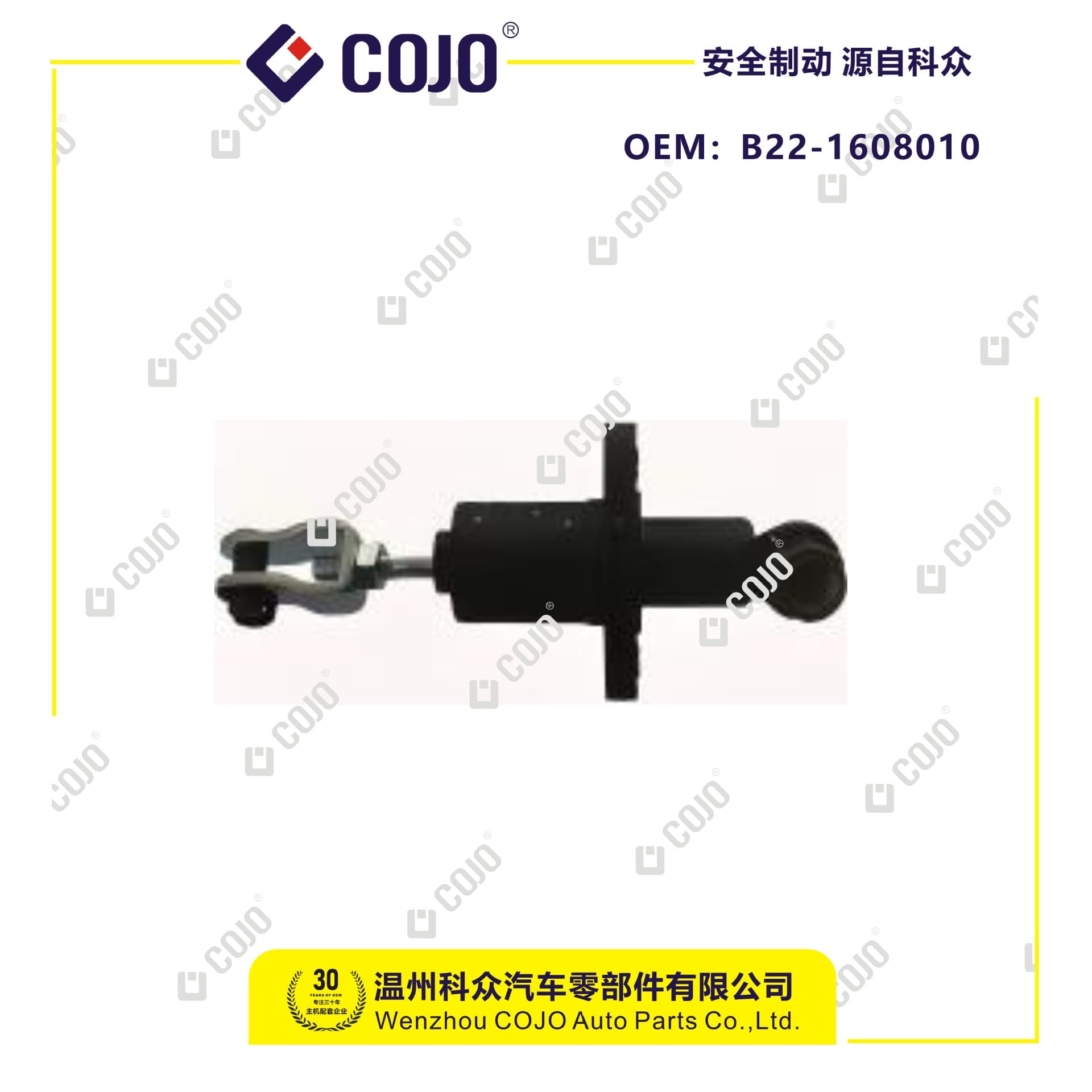 B22-1608010 Clutch Master Cylinder Compatible with Fengyun 2 / Tiggo 3X