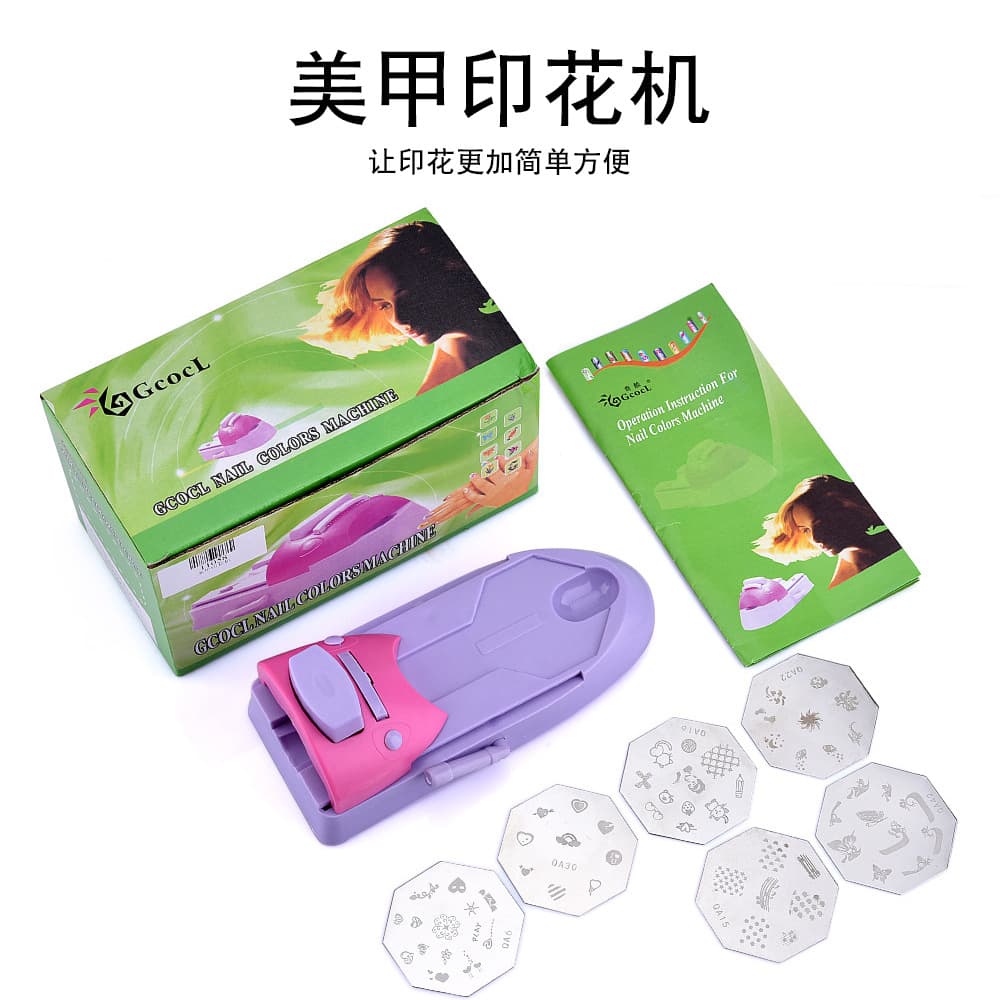 Cross-border Nail Art Stamping Machine Handmade Nail Polish Painting Machine Set DIY Manual Nail Art Stamper
