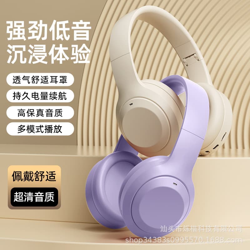 New Cross-Border Hot Selling Wireless Bluetooth Headphones, Over-Ear, Music, Gaming, Noise Cancellation, Foldable, Ultra-Long Battery Life, Over-Ear Headset