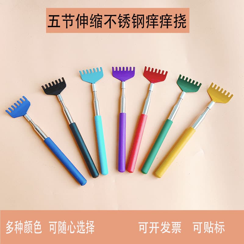 Factory Direct Colorful 7-Tooth Stainless Steel Retractable Back Scratcher Portable Elderly Helper Self-Help Itch Rake