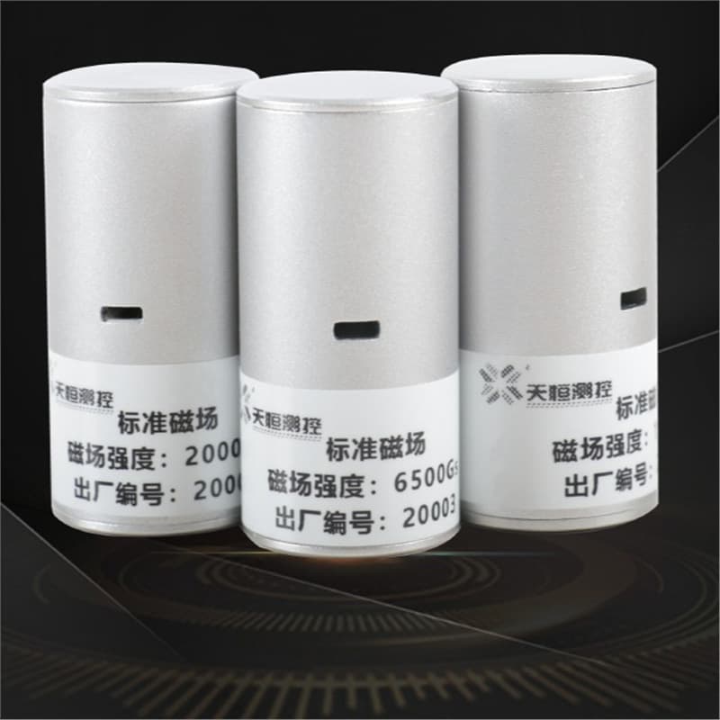Standard Magnet TUNKIA Changsha Tianheng Standard Magnetic Block Gaussmeter Calibration