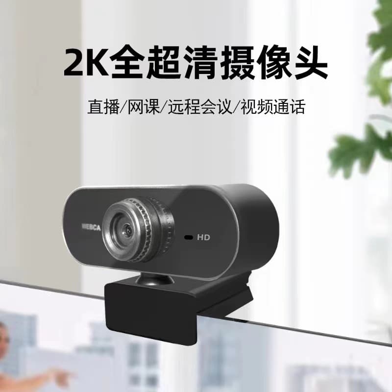 4K HD USB Computer Webcam with Microphone, Plug-and-Play for Desktop and Laptop External Use
