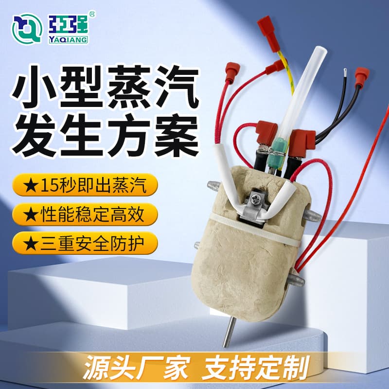 Instantaneous steam generator, non-boiler preheating steam heating element, high-temperature steam engine, steam generator.