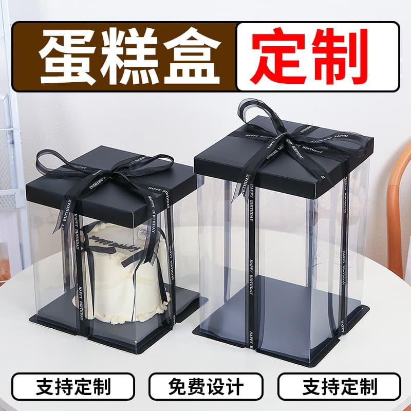 Black transparent birthday cake box 6 8 10 12 4 inch double layer heightened square packaging box custom wholesale
