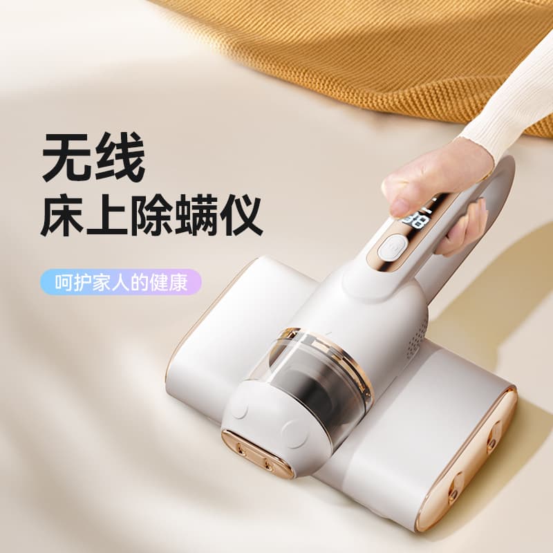 Factory Handheld Mite Vacuum with UV Sterilizer, Cordless High Suction Mite Removal Wonder for Home Bed Vacuum