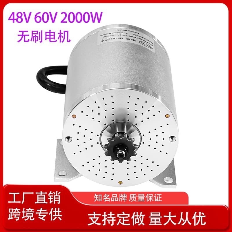 Brushless Motor 48V 60V 2000W 2500W brushless motor modified electric scooter