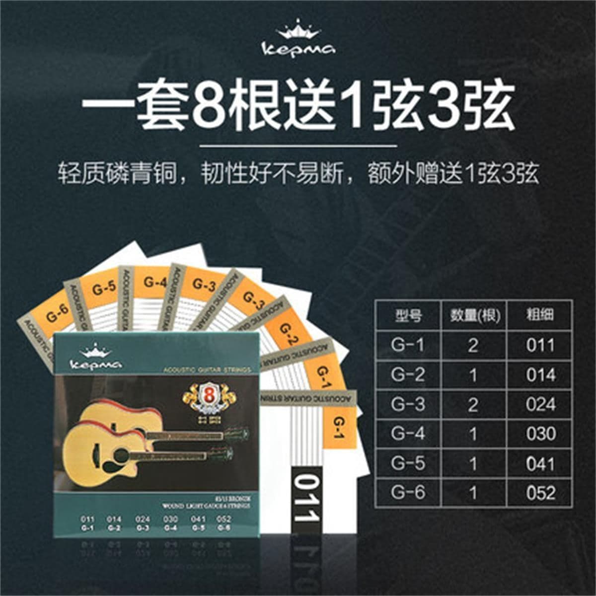 Kama Folk Guitar Strings 6-Pack Set Acoustic Guitar String Replacement Full Single String Accessories
