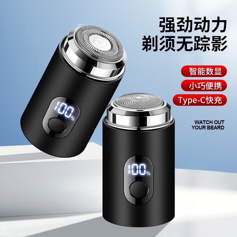 JLL050 Shaving Tool Mini Electric Razor Type-C with Battery Indicator Portable