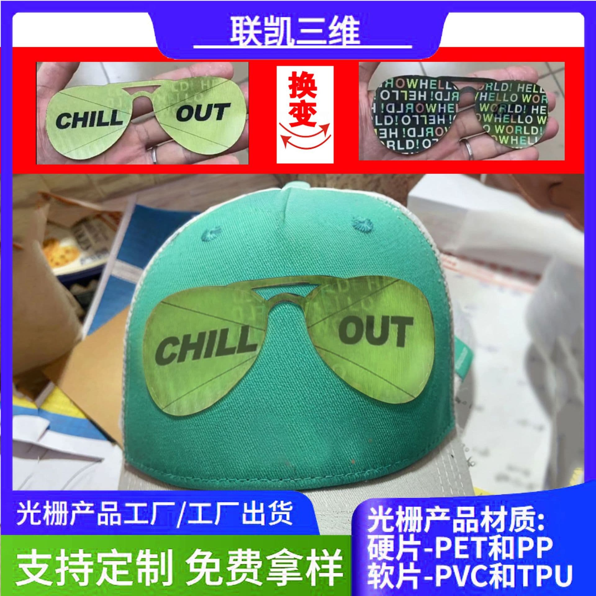 Professional TPU Lenticular Card 3D Naked-Eye Lenticular Card 3D Morphing Lenticular 3D Art Lenticular Printing Soft Lenticular Picture