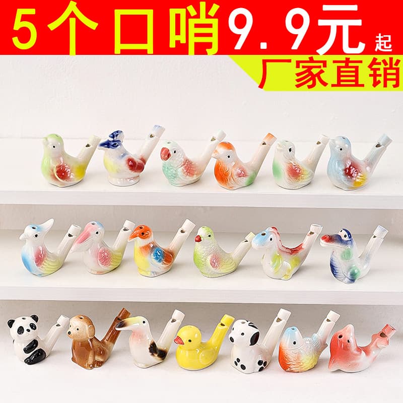 Scenic Area Ceramic Water Bird Whistle Children's Toy Reward Gift with Bird Call Whistle Tourist Street Stall
