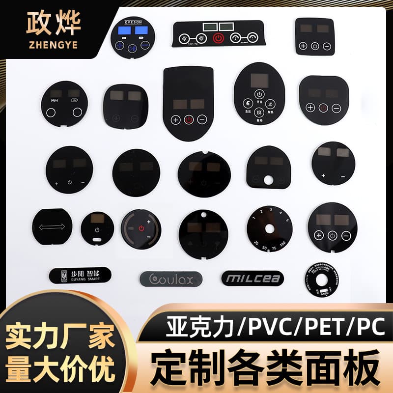 Silk screen custom display panel transparent window lens pc lens acrylic panel touch panel PC surface sticker