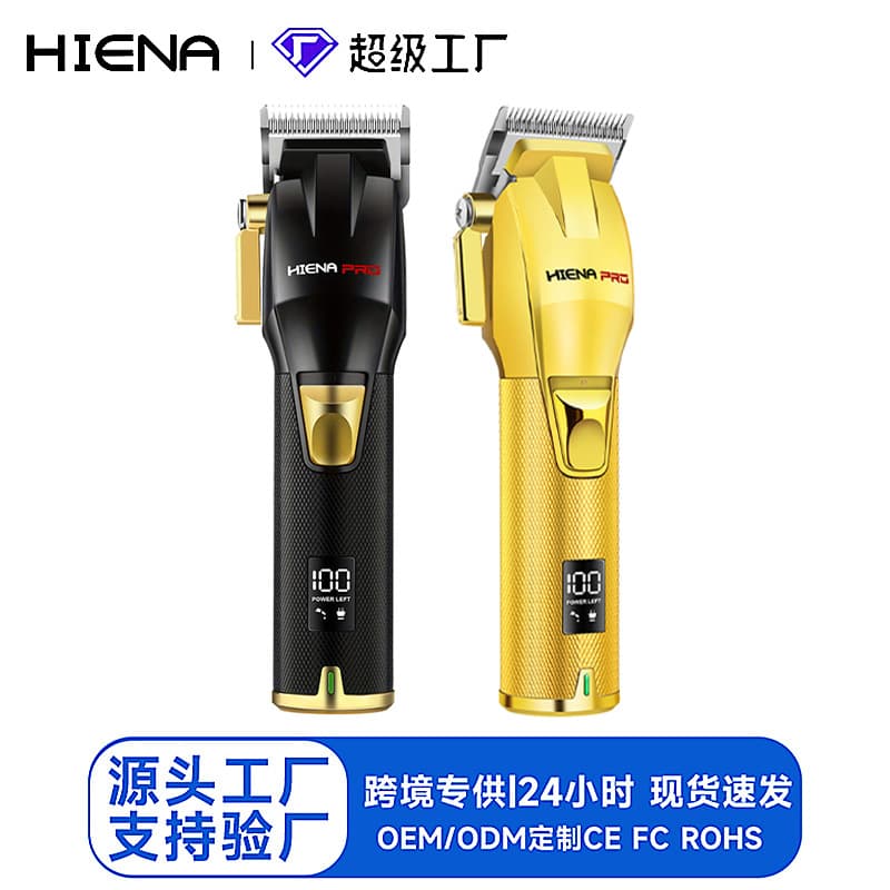 HIENA Cross-Border Black Gold Hair Clipper Large Screen LCD Digital Display Electric Hair Trimmer Barber Carving Clipper Factory Direct Supply
