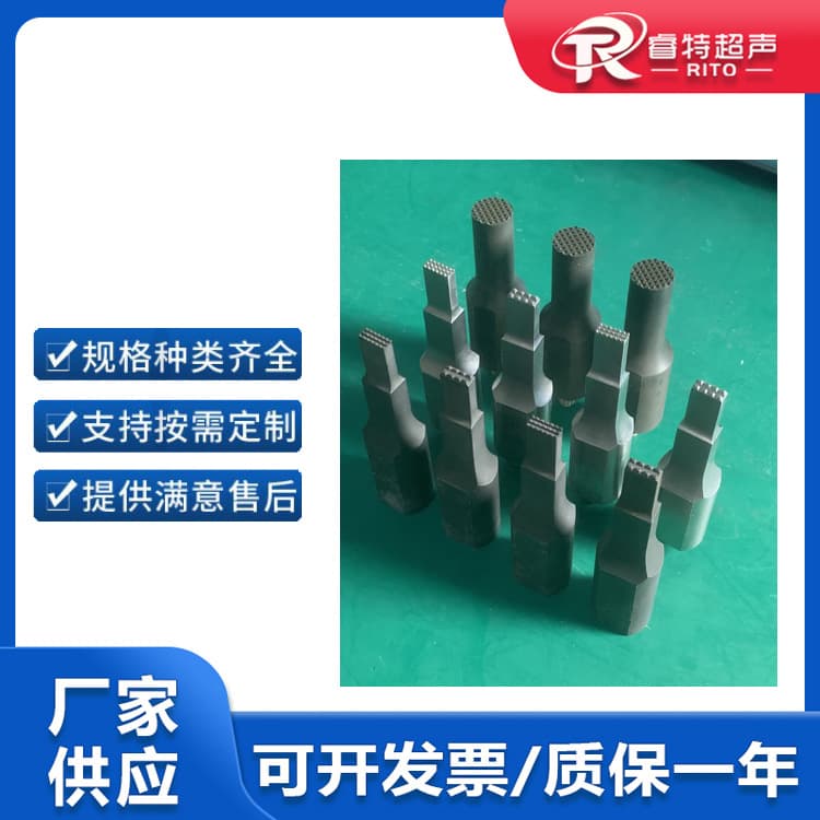 35K ultrasonic spot welding head mold making, handheld ultrasonic spot welding machine heads for aluminum alloy, titanium alloy, and steel
