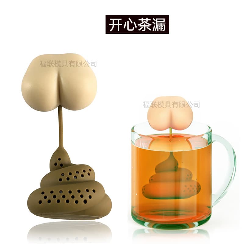 Amazon Poop Tea Infuser - Silicone Tea Strainer, Stress Relief Feces Tea Set with Fairness Cup