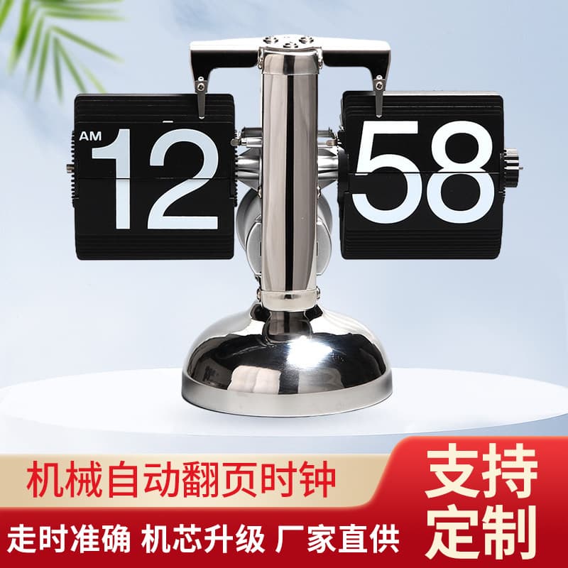 European Vintage Flip Table Clock Home Use Simple Desktop Clocks Ornamental Table Clocks