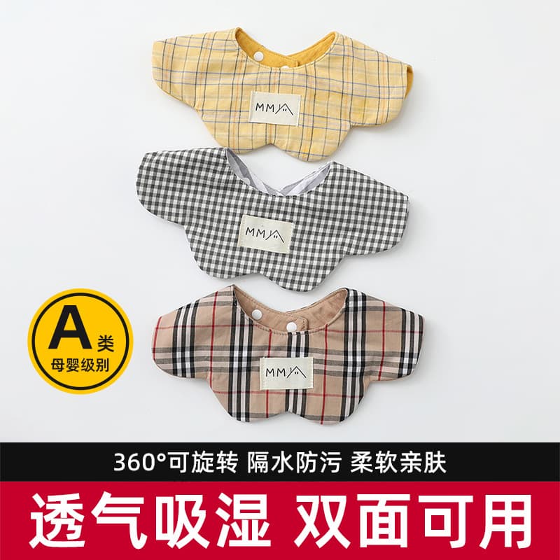 Baby saliva towel pure cotton bib summer style newborn 360° anti-vomiting milk baby class A non-wet clothing bib