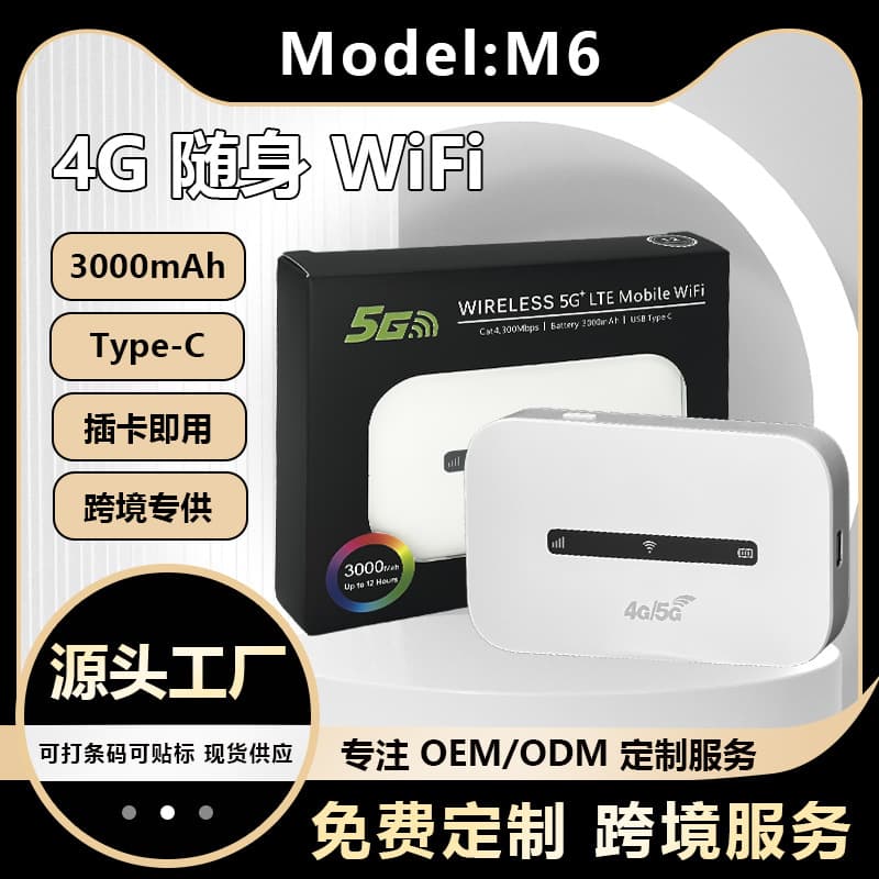 Portable Wireless Router 4G 5G Mini Pocket Convenient Card Router High Speed Internet on the Go Compact Design Easy to Use