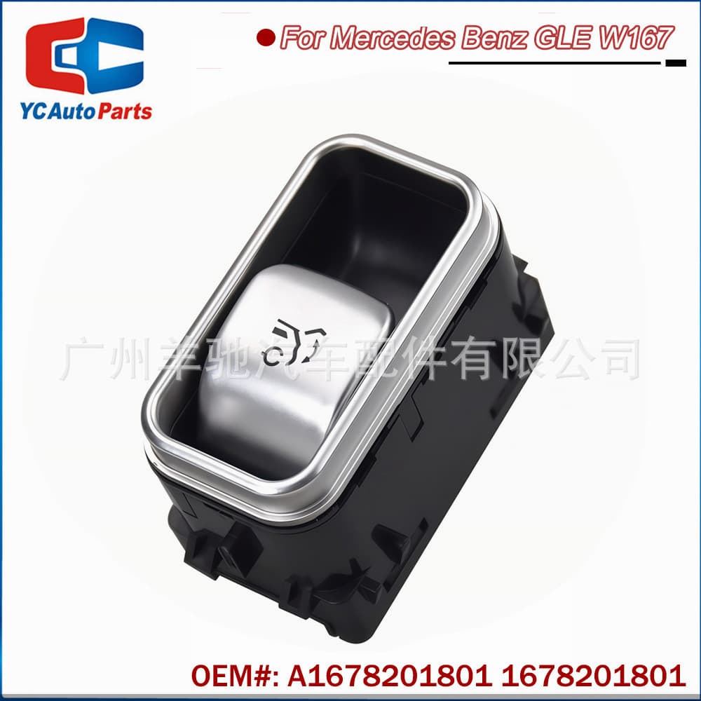 A1678201801 Car Glass Lifter Switch Trunk Adjustment Switch for Mercedes GLE W167