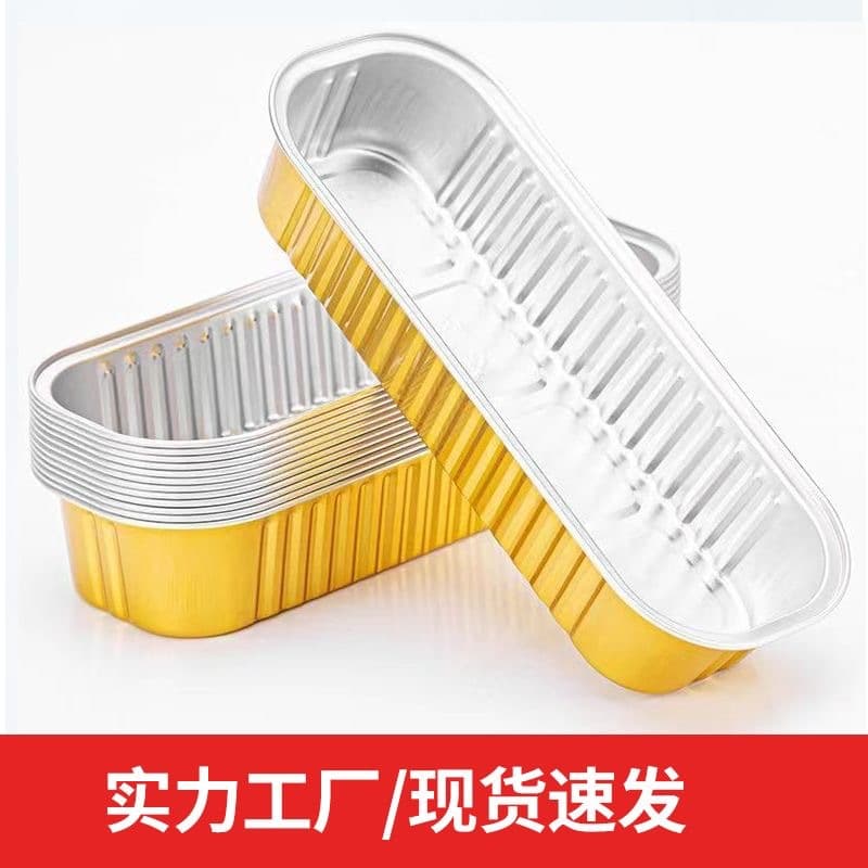 Aluminum foil bowl for air fryer, oven baking tray, rectangular box for home use, suitable for cheese, sweet potato, and durian.