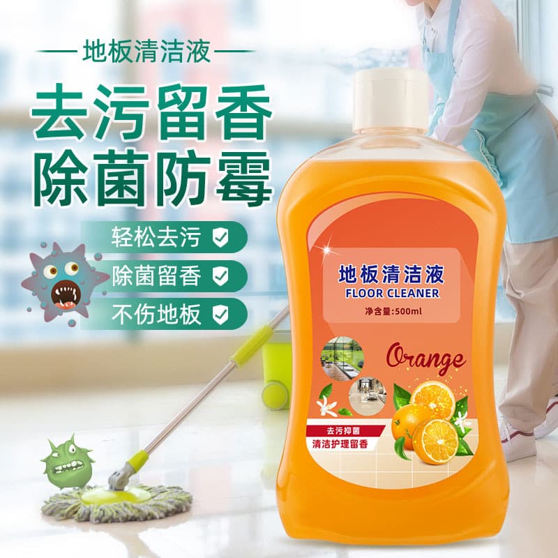 Japanese Floor Cleaner for Tiles, Antibacterial Specialized Cleaning Agent, Household Powerful Stain Remover, Miracle Cleaning Liquid