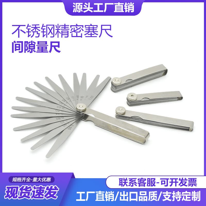Feeler Gauge Stainless Steel Feeler Gauge Single Piece Gap Gauge 0.02-1.0MM Thickness Measurement Factory Supply