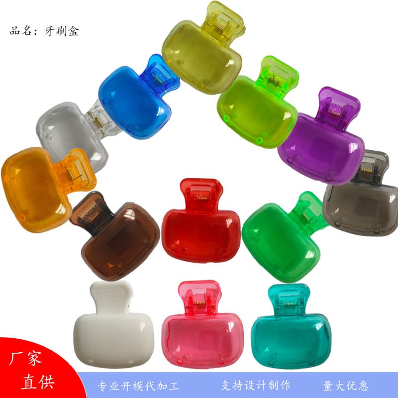 Directly from the manufacturer, household toothbrush storage clip, portable travel toothbrush dustproof protective cap storage box head storage
