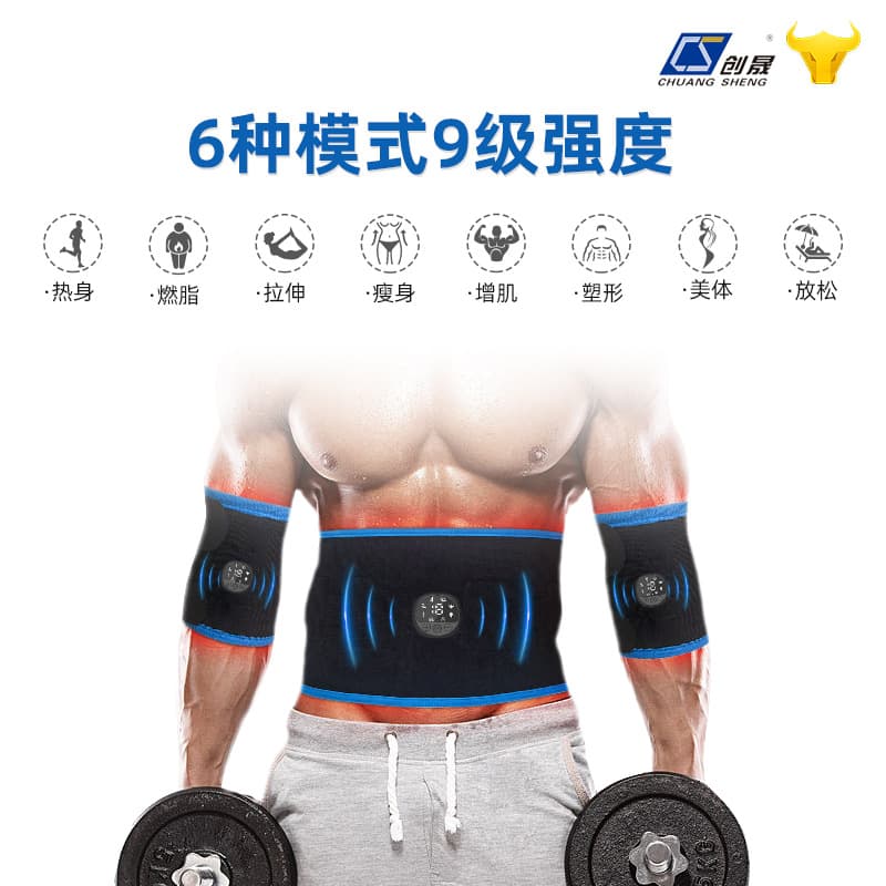 EMS Smart Fitness Massage Set Pulse Massage Waist Leg Arm Protector Fitness Trainer Protective Gear Manufacturer