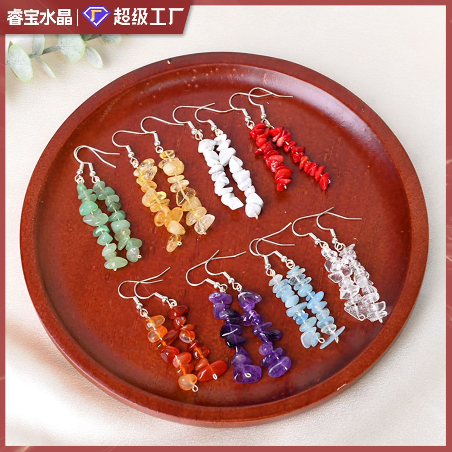Cross-border hot selling irregular gravel natural stone pendant earrings beaded earrings colorful agate tassel earrings jewelry