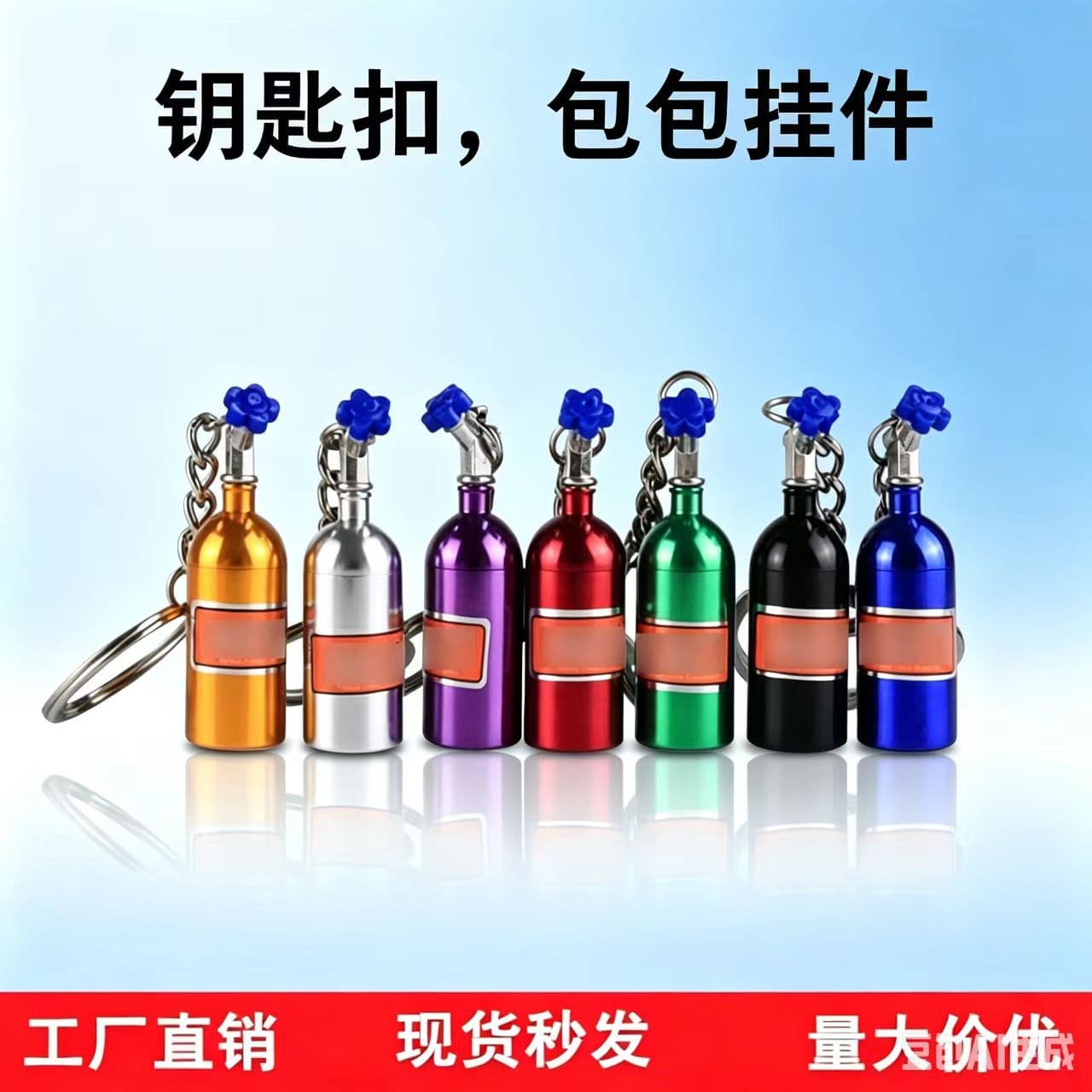 Modified Car Keychain NOS Nitrous Bottle Keychain NOS Decorative Gas Cylinder Keychain