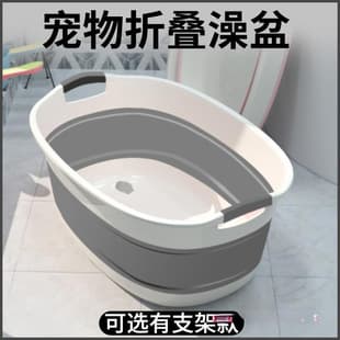 Bath Tub Cat Bathtub Dog Direct Sales Pet Foldable Bathing Tub Small Dog Cat Basin