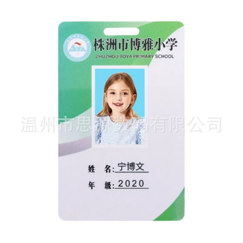 Supply of new white PVC material surface printed with personalized information and photos for PVC work ID portrait cards.