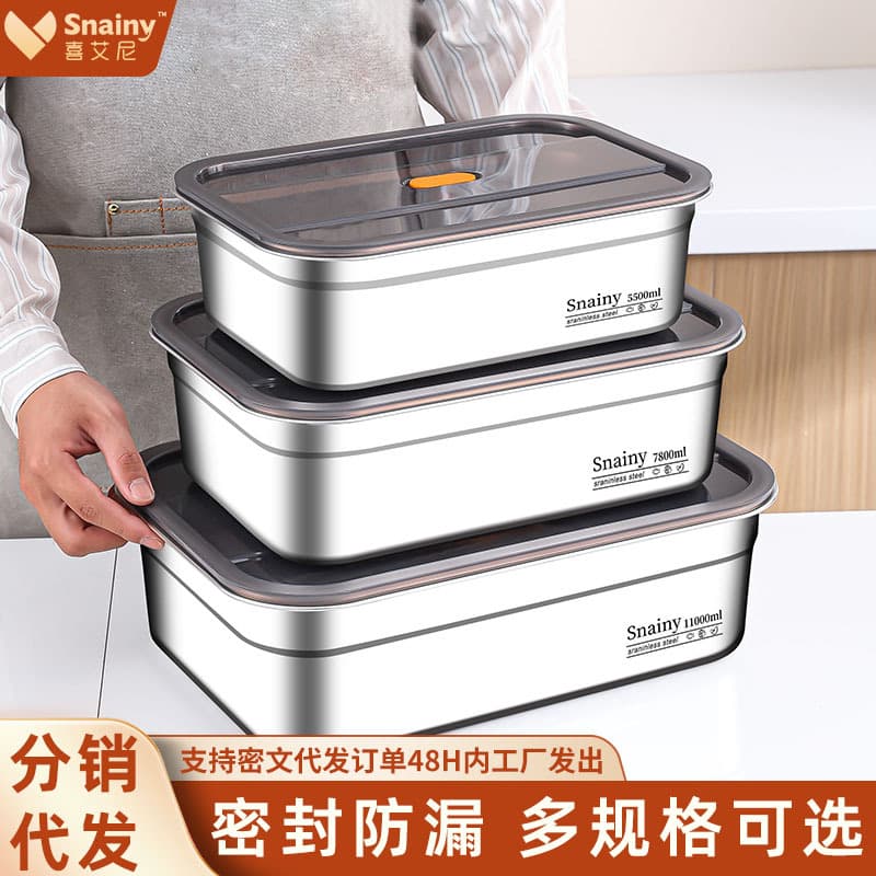 Stainless steel crisper household rectangular vegetable storage box commercial sealed box with lid and deepened wholesale