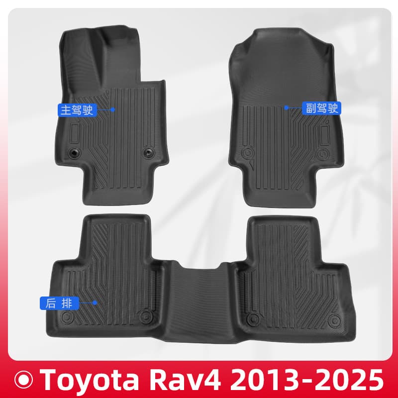 All-Weather TPE Material RAV4 Foot Mat Suitable for Toyota Models 13-18/19-23 Tailgate Mat Custom Fit PHYLORIS Brand