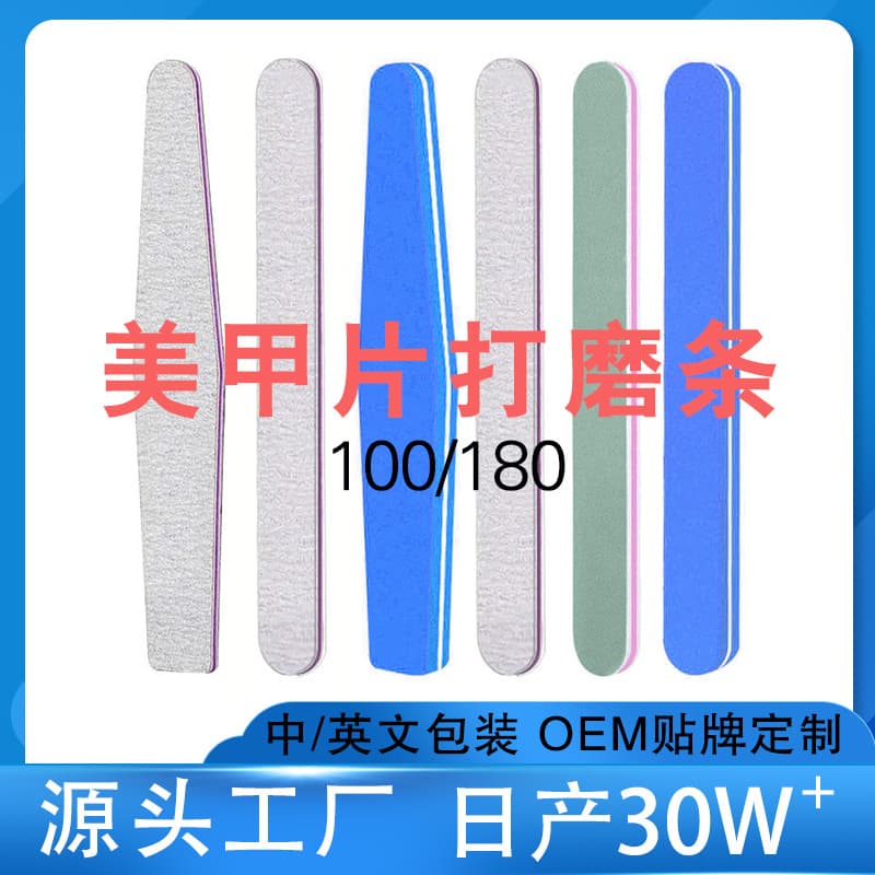 Nail File Buffer Shaper Sponge Block Green Polishing File Nail Surface Polishing Tool Set