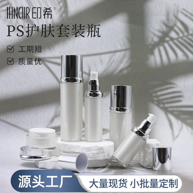 Indian and Greek spot cream bottle 30ml50ml100ml120ml silver acrylic lotion bottle 15ml spray empty bottle
