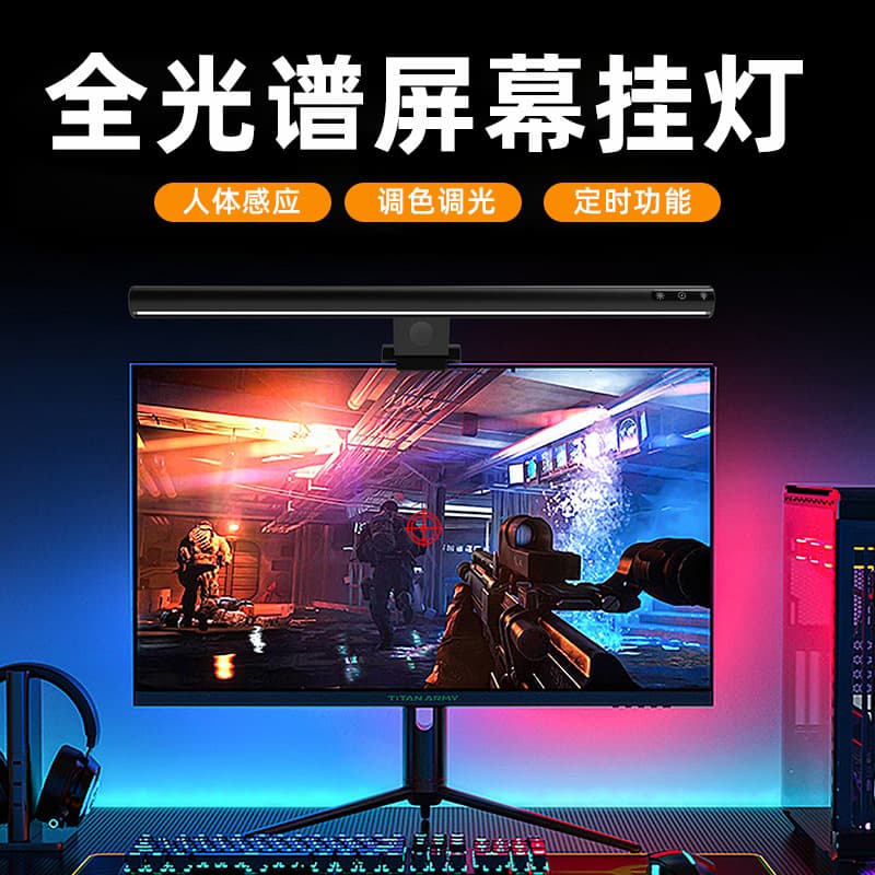 Aluminum Alloy Screen Light with Human Body Sensor, Smart Asymmetric Clip-On Lamp, Full Spectrum High-Brightness LED Desk Lamp for Monitor
