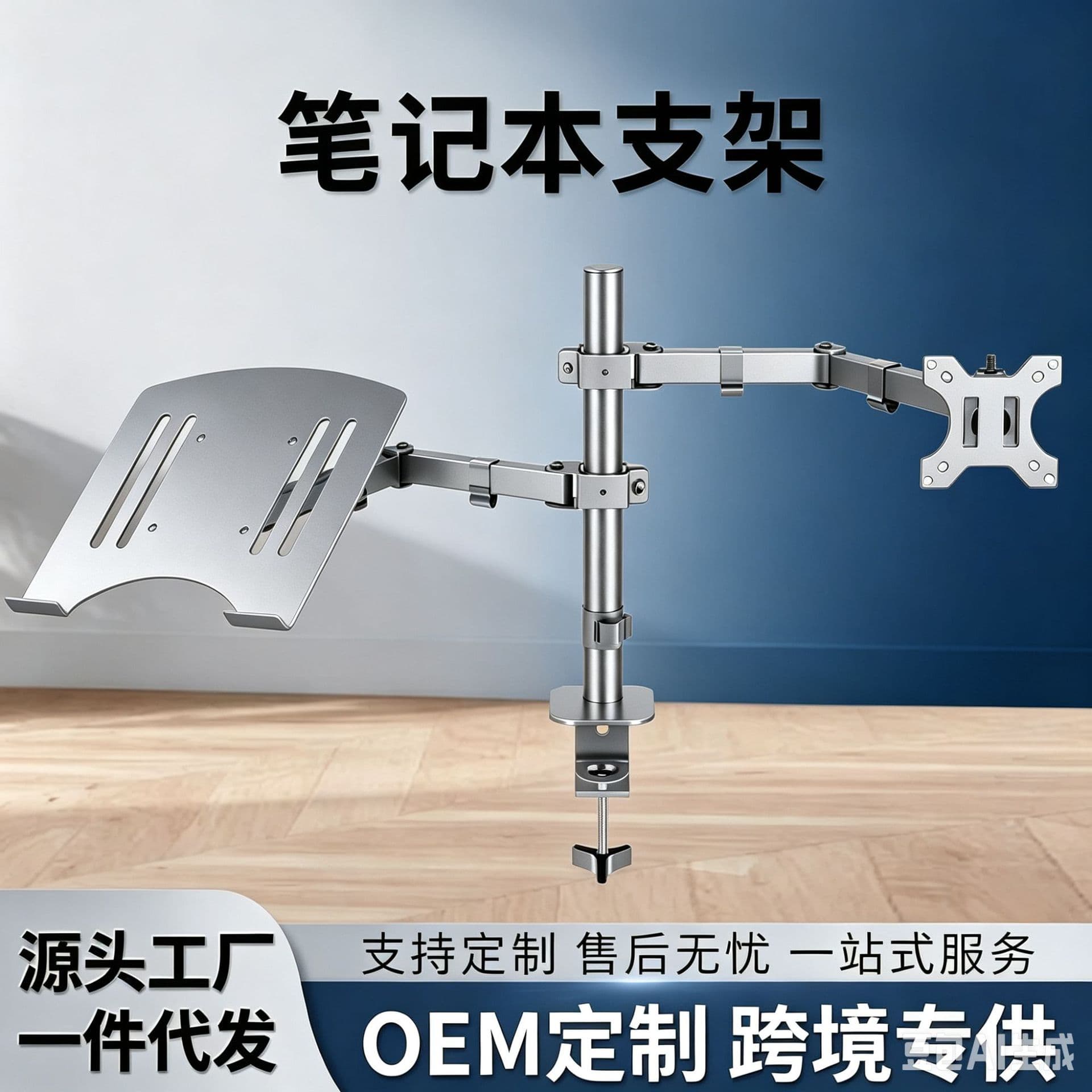 Gaming Monitor Height Adjustable Stand, Computer Mechanical Arm Rotating Lifting Desk Mount, Home Dual Monitor Stand