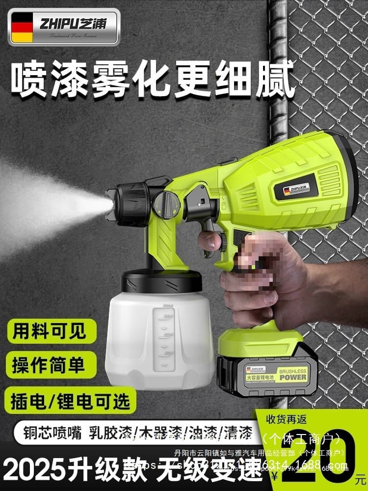 Electric Paint Sprayer, Paint Spray Gun, Latex Paint Spraying Machine, Small Household Lithium Battery Paint Sprayer, High Atomization, Wholesale