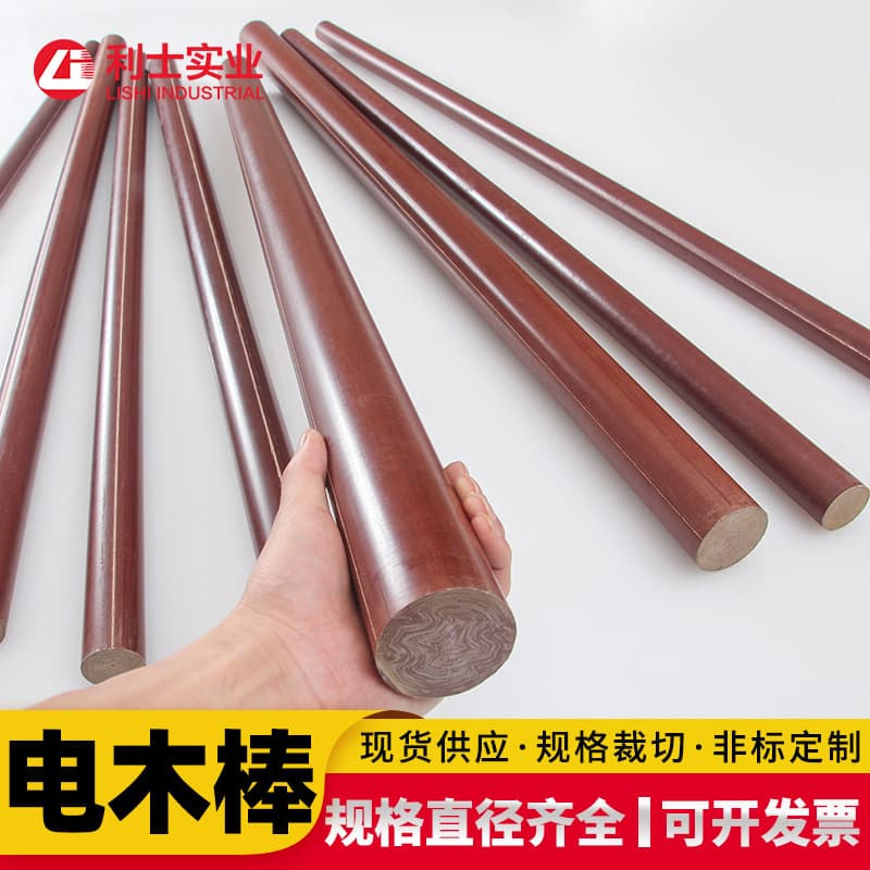 Wholesale Bakelite Rods Red Bakelite Rods Insulating Bakelite Rods Phenolic Resin Rods Insulating Rods High Temperature Resistance