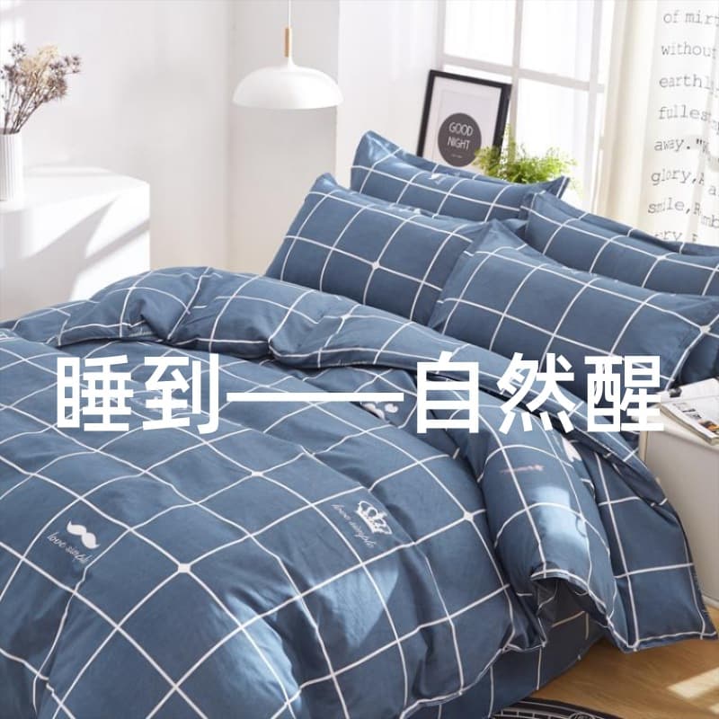 Factory Direct Single Duvet Cover, Single/Double Bed High-Quality Cotton Quilt Cover Set
