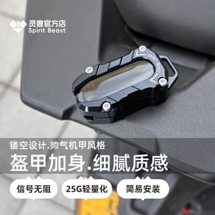 Remote Key Shell Modification, Lingshou Compatible with Zontes 368 Series Remote Control 150X Sensor Protective Cover 350M