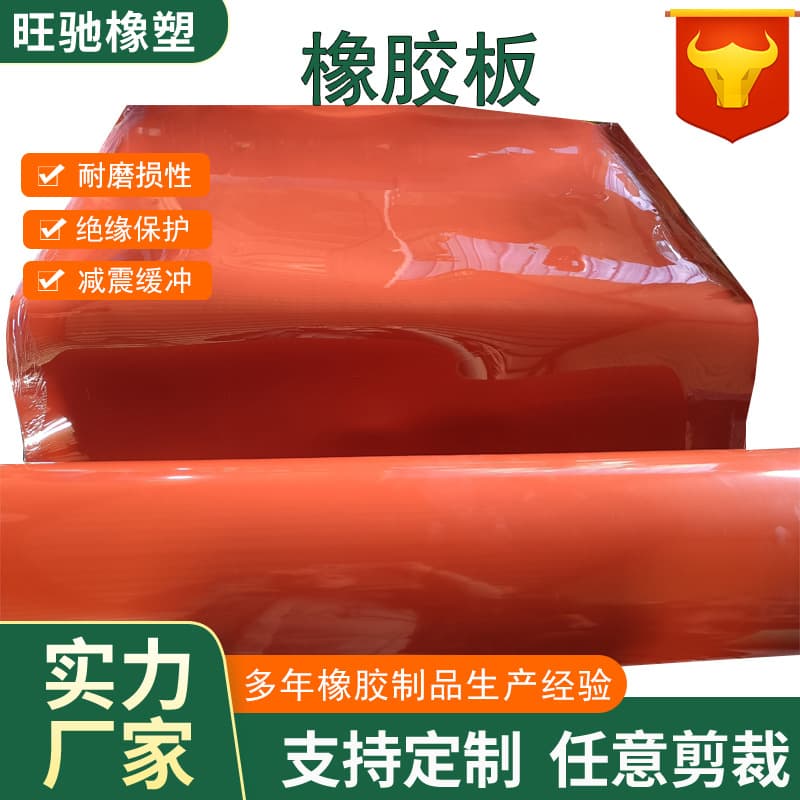 High-voltage resistant rubber mat roll material manufacturer for power plant distribution rooms, black-gray insulation wear-resistant rubber sheet