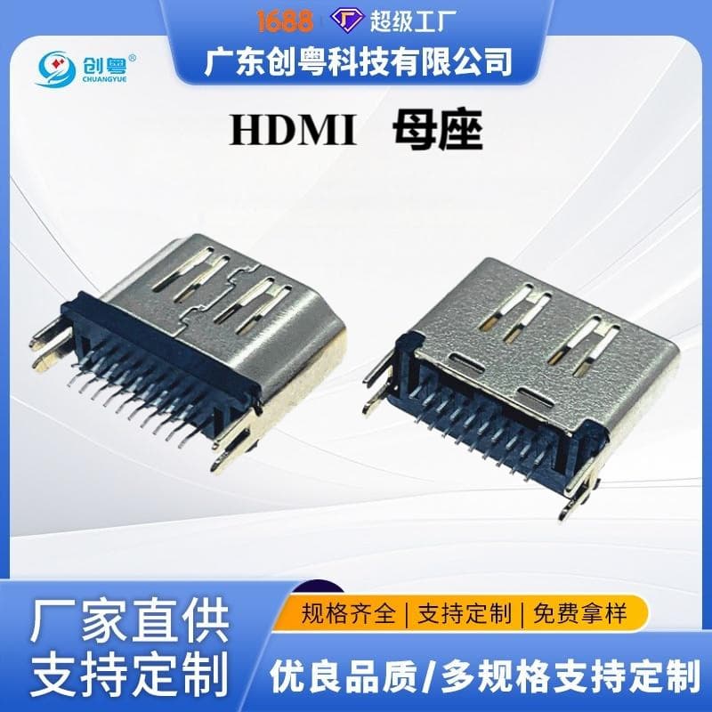 HDMI 19PIN Clamp Female Connector, Clamp 1.0/1.2/1.6 Fish Tail Pins, Copper Shell, Iron Shell, Gold Plated, Nickel Plated