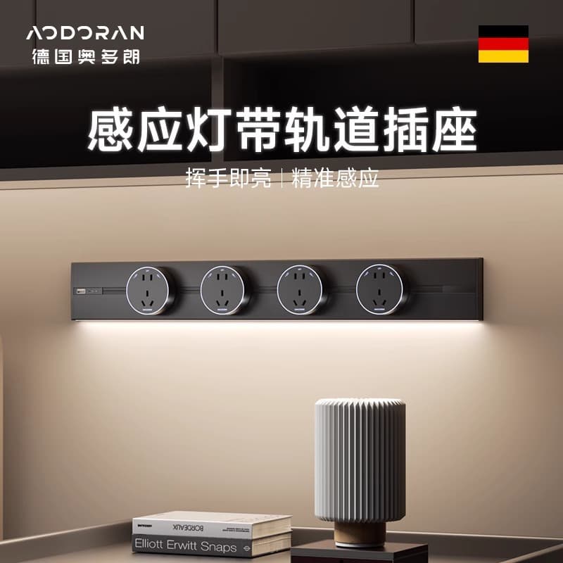 Aoduolang Track Outlet with Sensor Light for Home Use, Sliding Power Rail in Kitchen and Living Room