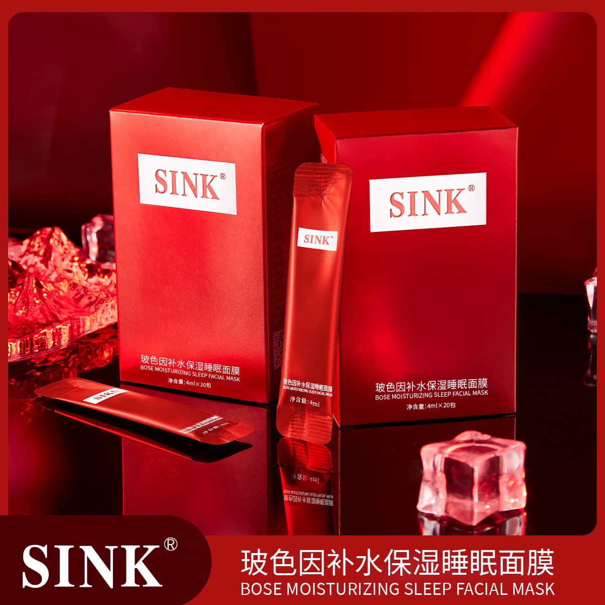SINK Pro-Xylane Hydrating Moisturizing Sleep Mask No-Rinse Good Night Gel Mask Application Freeze-Dried Powder Sleep Factory OEM