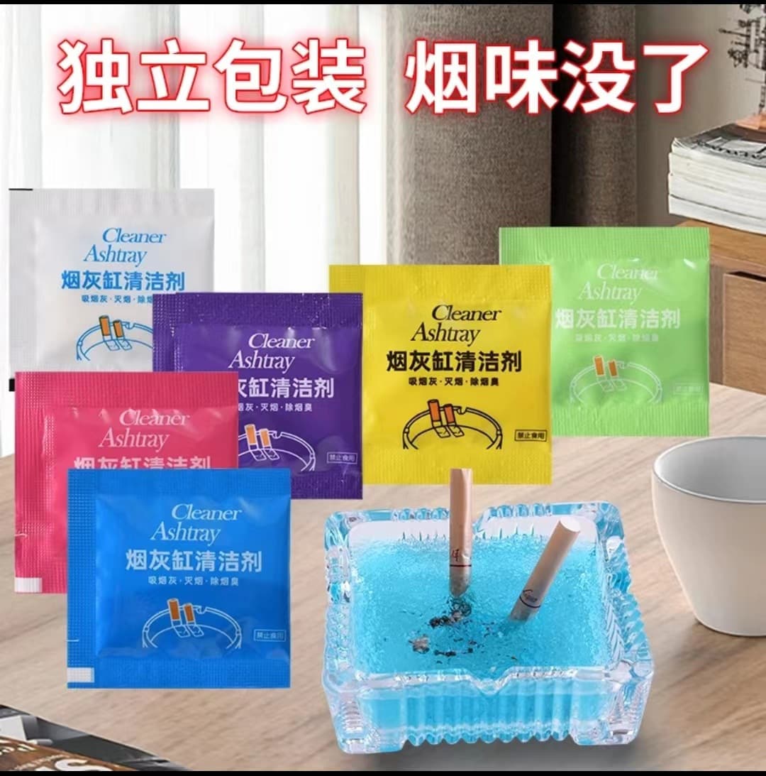 [Drop Shipping] Loose Pack Ashtray Cleaner, Smoke Odor Neutralizer, Household Ash Sand, Crystal Sand, Indoor Air Purification